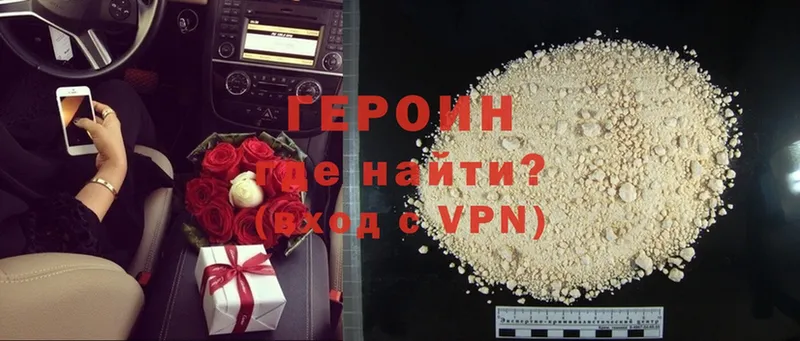 mega онион  Нягань  Героин VHQ  наркота 