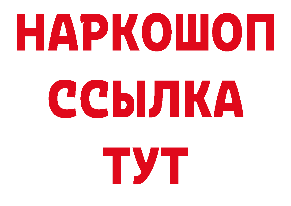 Где купить закладки?  состав Нягань