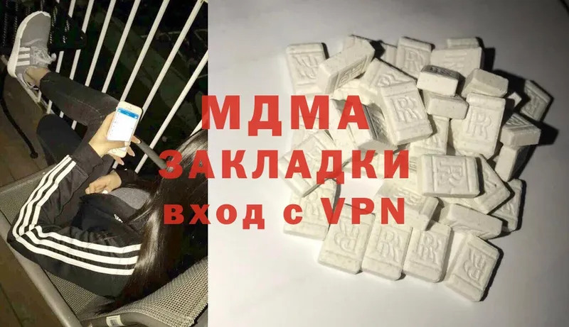 hydra маркетплейс  Нягань  MDMA кристаллы  сайты даркнета формула  купить наркотики сайты 